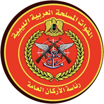 رئاسة الأركان العامة