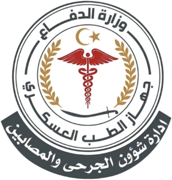 إدارة شؤون الجرحى