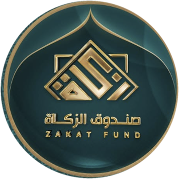 صندوق الزكاة